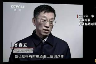 已连续缺战5场！哈姆：八村塁明天非常有可能出战太阳